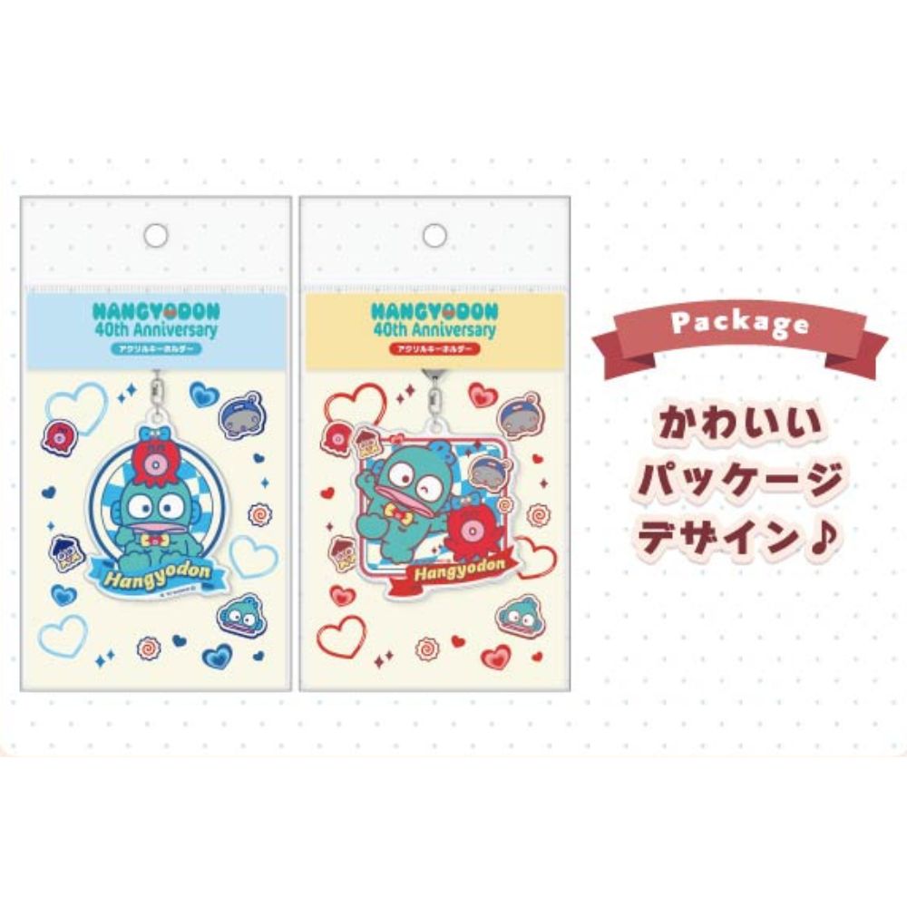 Sanrio Keychain Hangyodon 40TH Anniversary 3-piece Acrylic