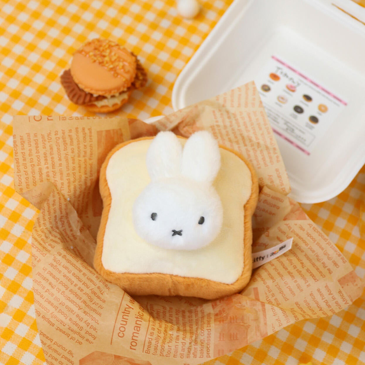 Miffy Food Workshop Plush Blind Box