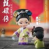 Empresses in the Palace Series 3 Blind Box