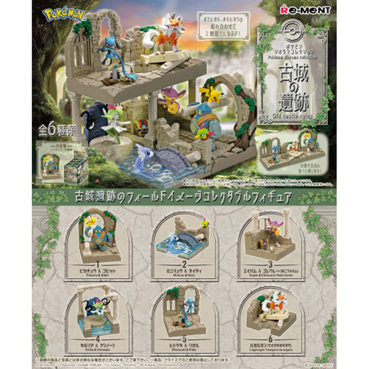 RE-MENT Pokemon - Diorama Collection Old Castle Ruins