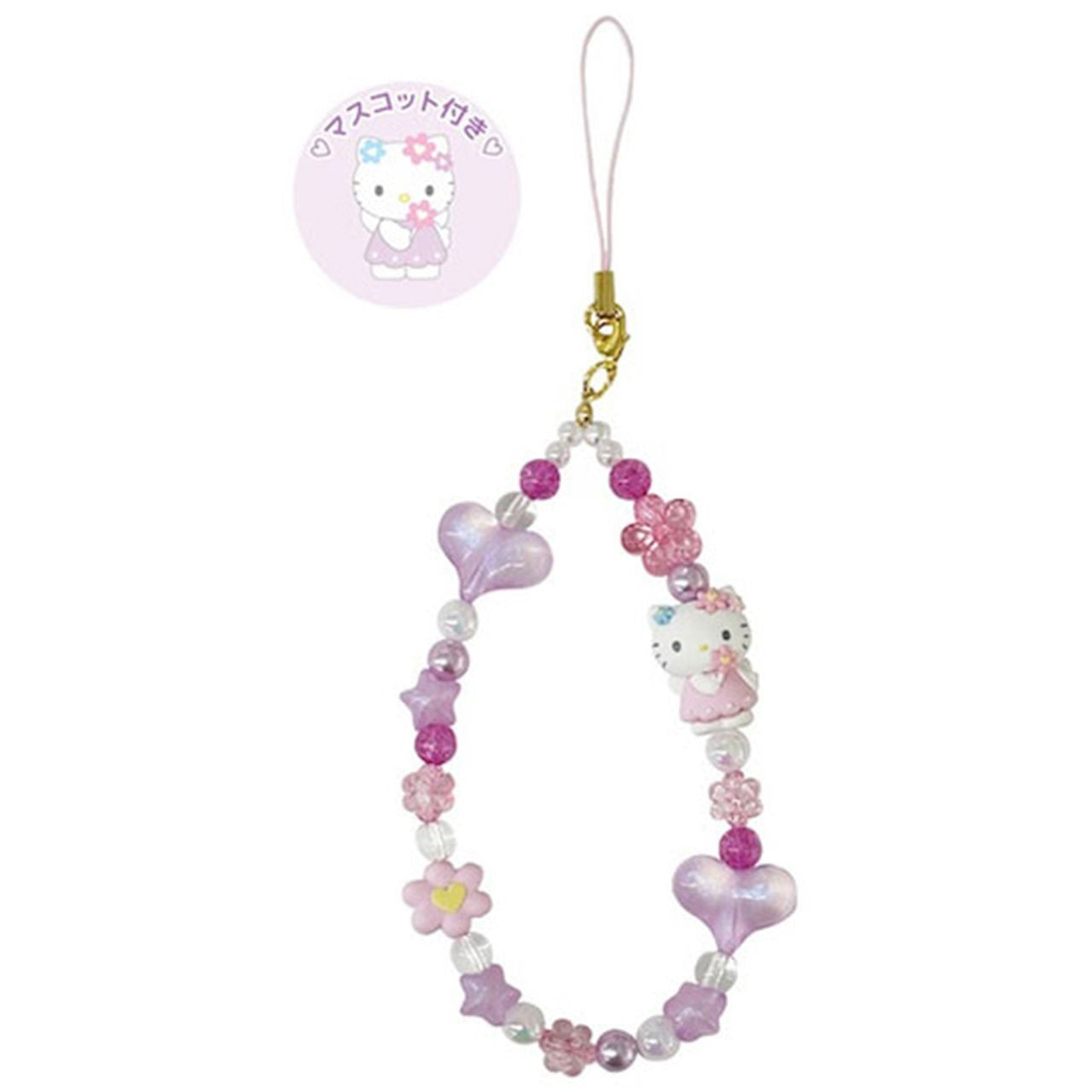 Sanrio 90s Phone Strap - Hello Kitty : Mermaid