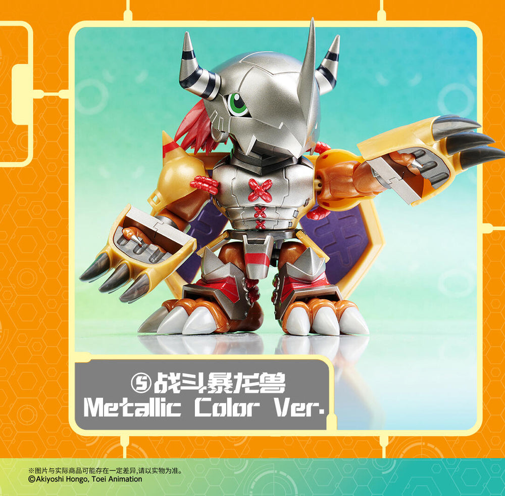 PLABAKO Digimon Adventure vol. 1 Blind Box