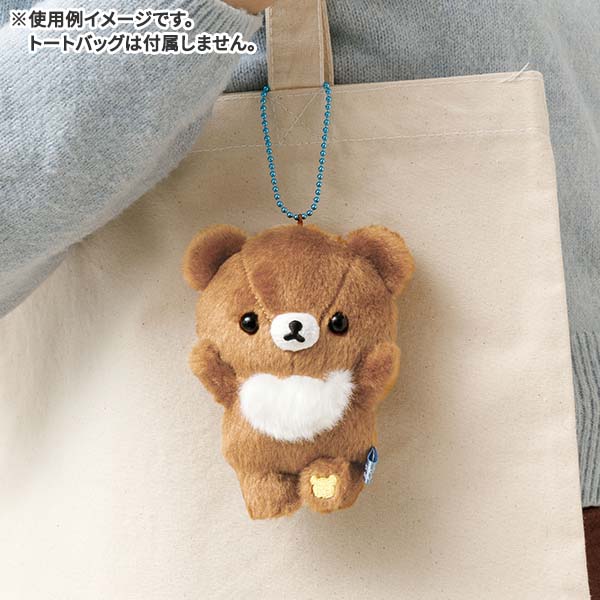 San-X Mascot Holder - Chairoikoguma : Aokogu Sleepover