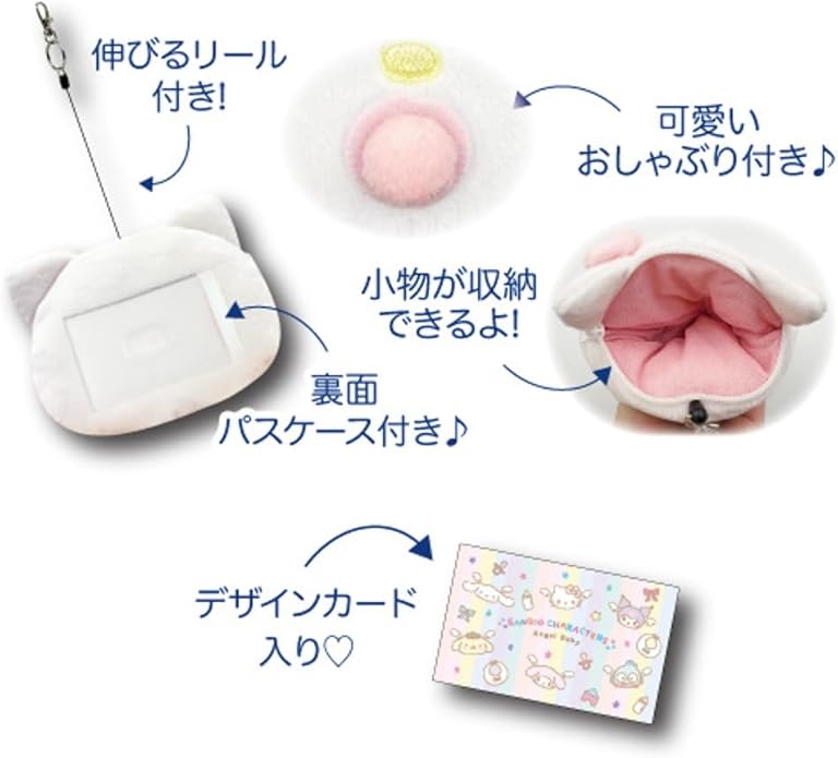Sanrio Face Reel Pass Case Angel Baby