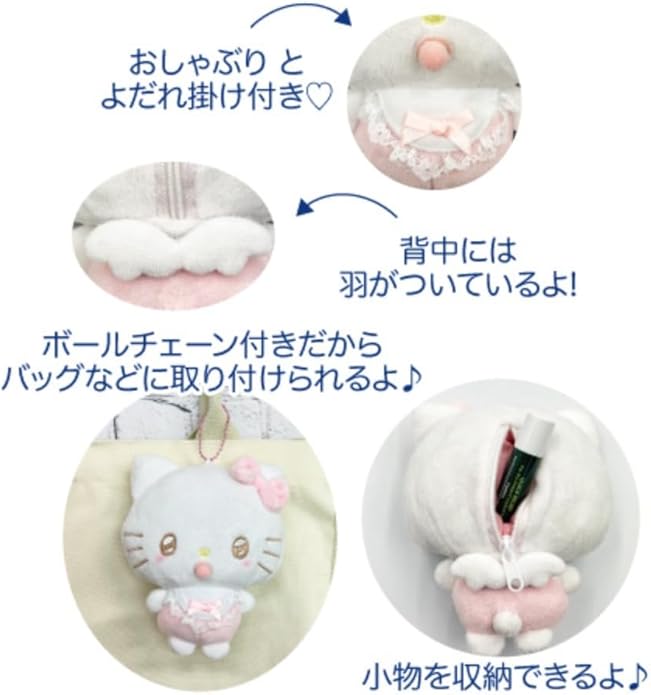 Sanrio Hatayama Shoji Sanrio Angel Baby Mascot Pouch Small Storage