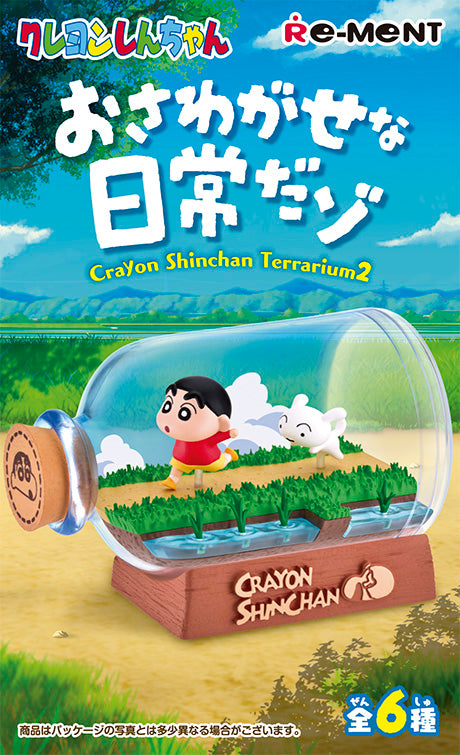 Re-ment Crayon Shin-chan Terrarium Vol.2
