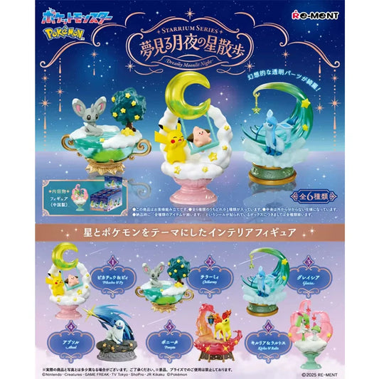 RE-MENT Pokemon Starrium Dreamy Moonlit Night Series Blind Box