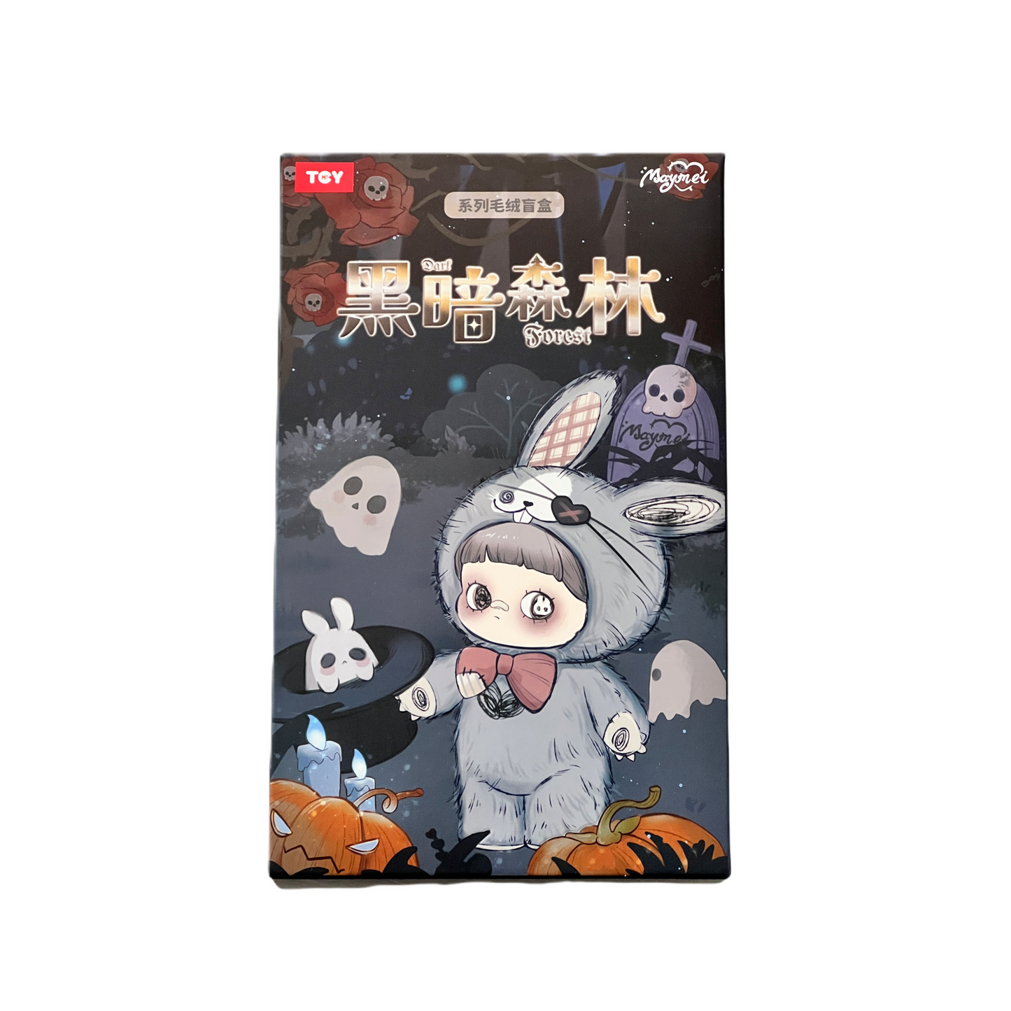 【PRE-ORDER】MayMei V2 Dark Forest Series Plush Dolls Blind Box