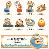 Funism Alexander the Fat Tiger Soaring Dragon and Pouncing Tiger Series Blind Box