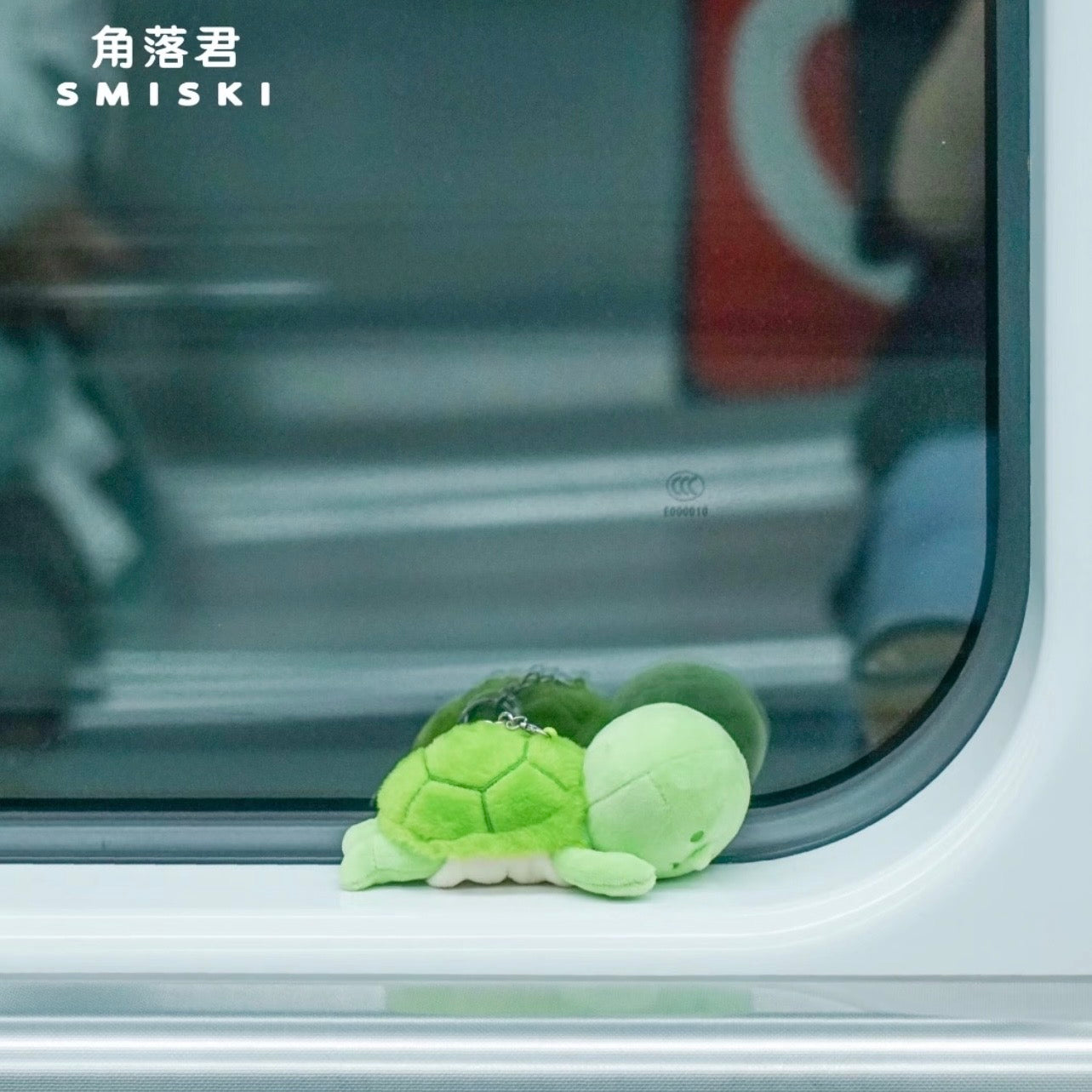 Smiski Tortise Plush Keychain