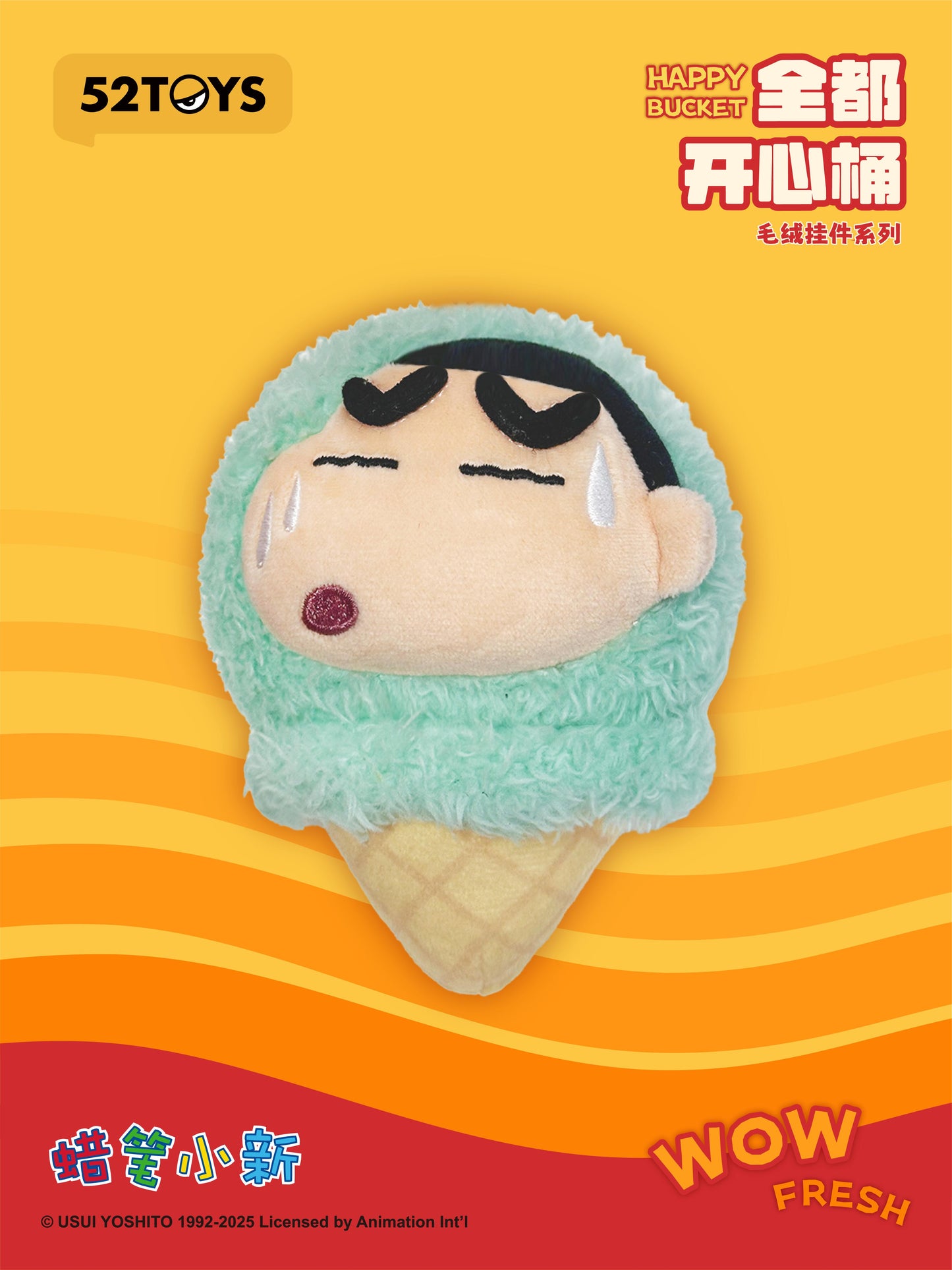 52TOYS x Crayon Shin-chan Happy Bucket Series Plush Blind Box