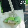Smiski Tortise Plush Keychain