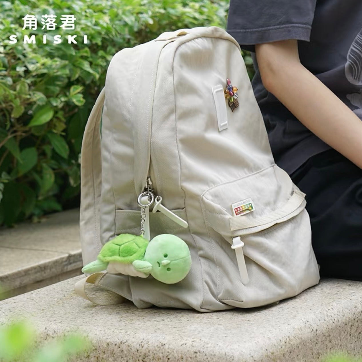 Smiski Tortise Plush Keychain