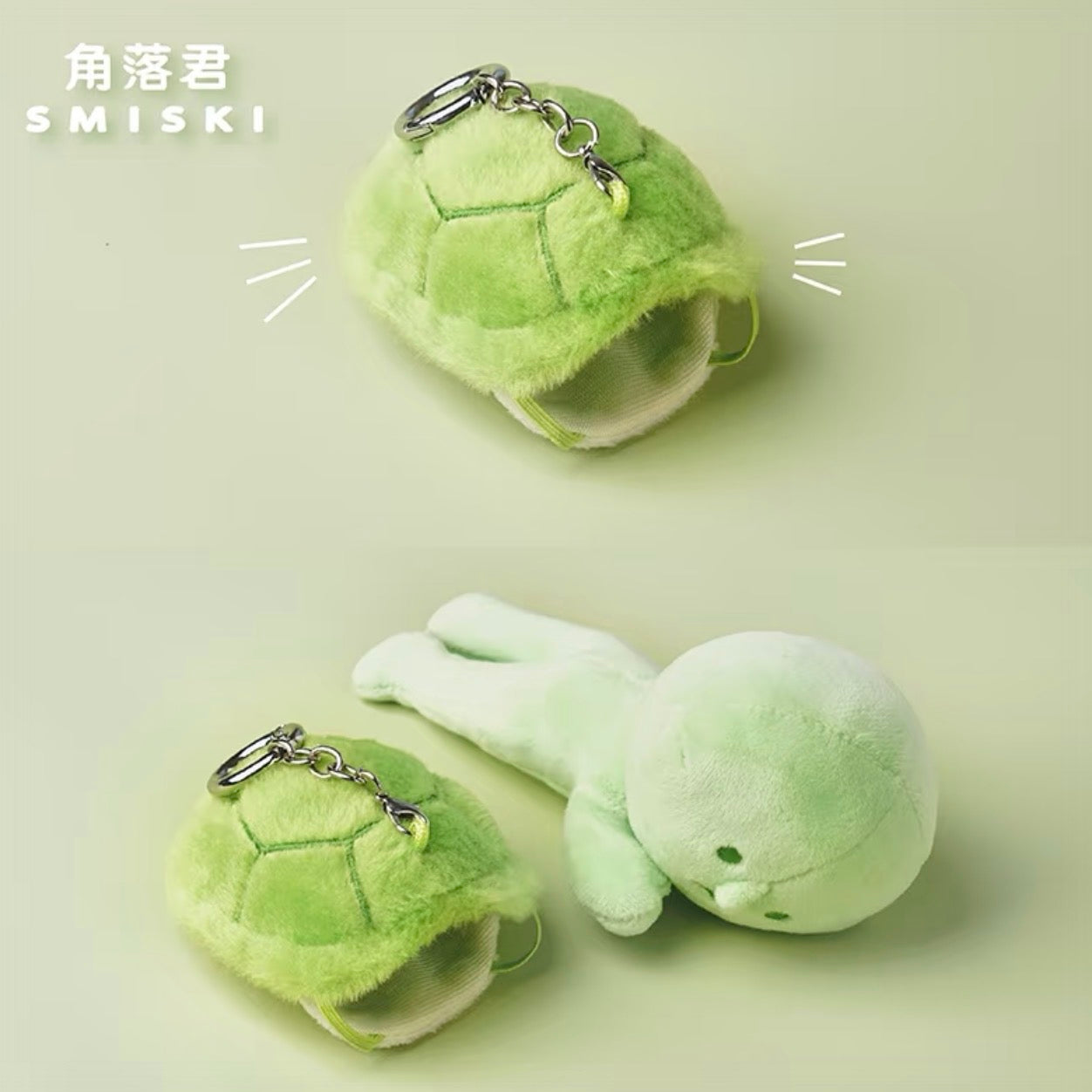 Smiski Tortise Plush Keychain