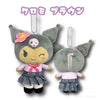 SANRIO｜HATAKEYAMA SHOJI MASCOT HOLDER /PLUSH KEYCHAIN