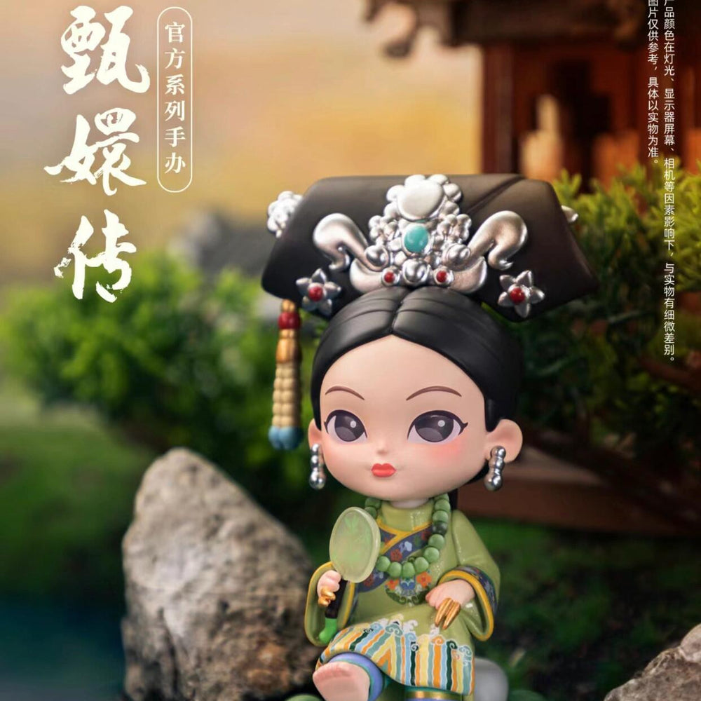 Official Empresses In The Palace Zhen Huan Series 2 Blind Box