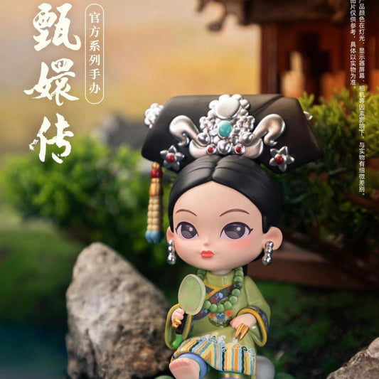 Official Empresses In The Palace Zhen Huan Series 2 Blind Box