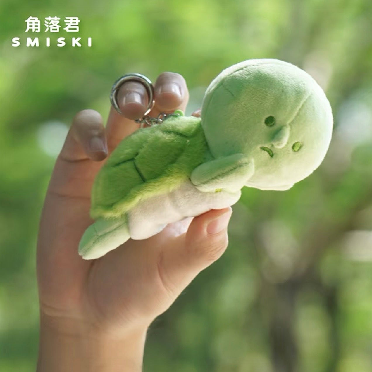 Smiski Tortise Plush Keychain