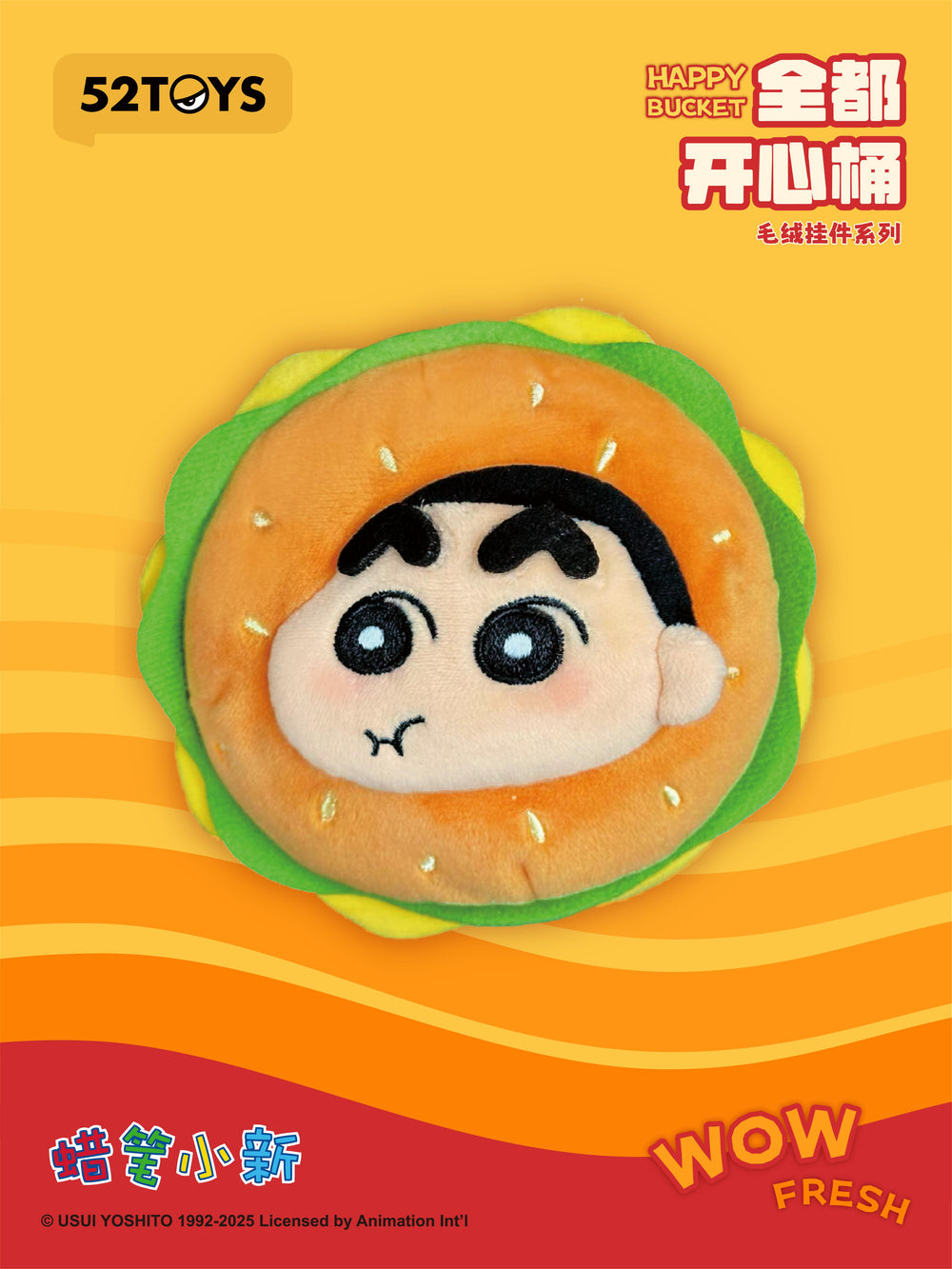 52TOYS x Crayon Shin-chan Happy Bucket Series Plush Blind Box
