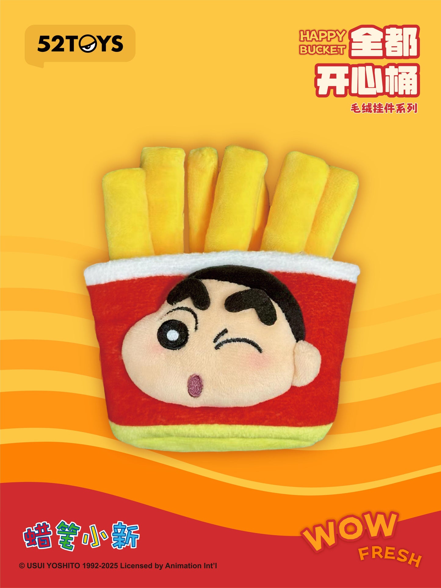 52TOYS x Crayon Shin-chan Happy Bucket Series Plush Blind Box