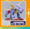 PLABAKO Digimon Adventure vol. 1 Blind Box