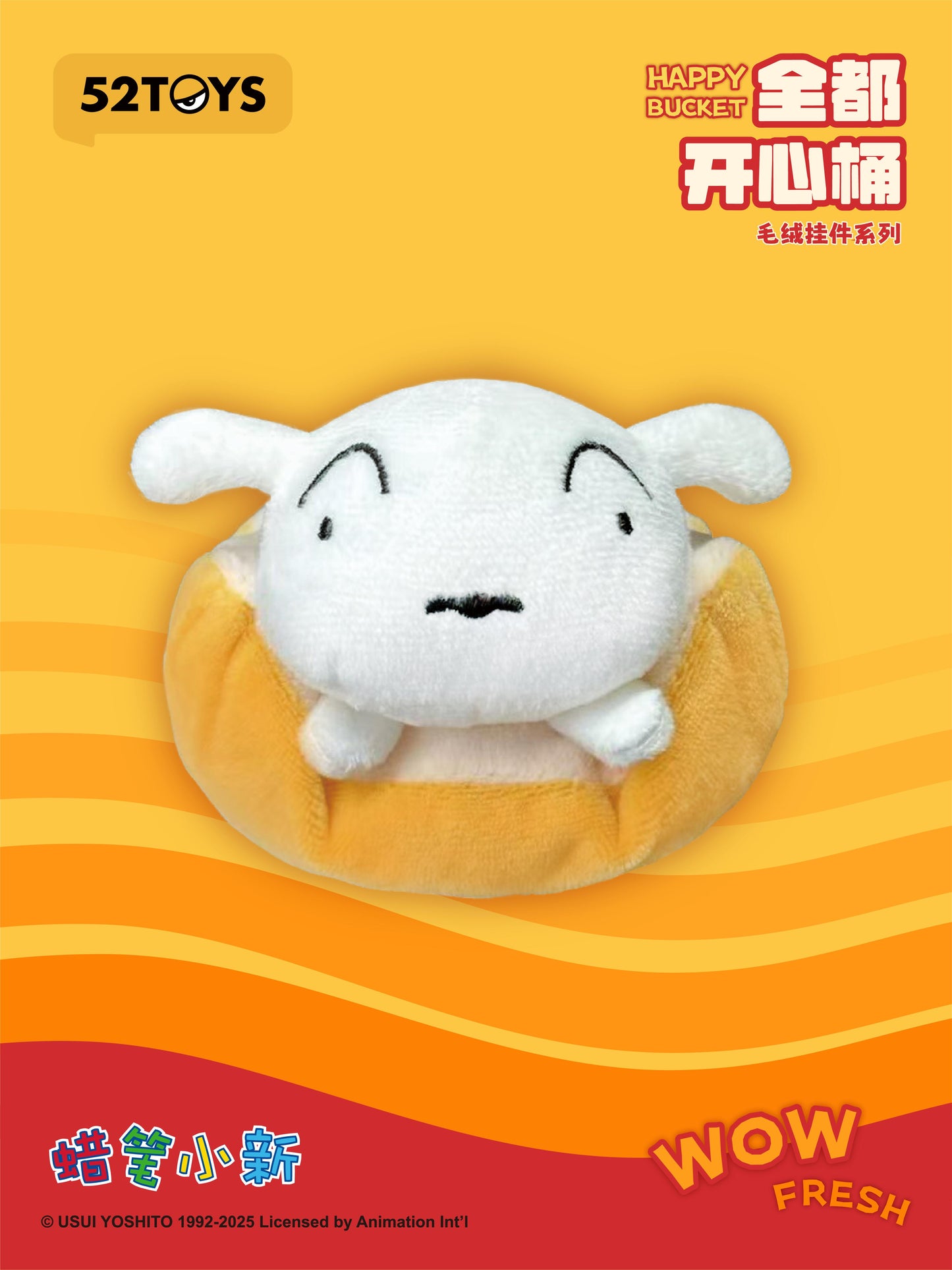 52TOYS x Crayon Shin-chan Happy Bucket Series Plush Blind Box