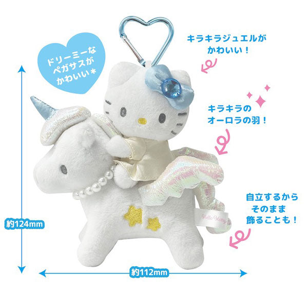 Japan Sanrio Premium Mascot Holder - Hello Kitty : Fantasy Collection