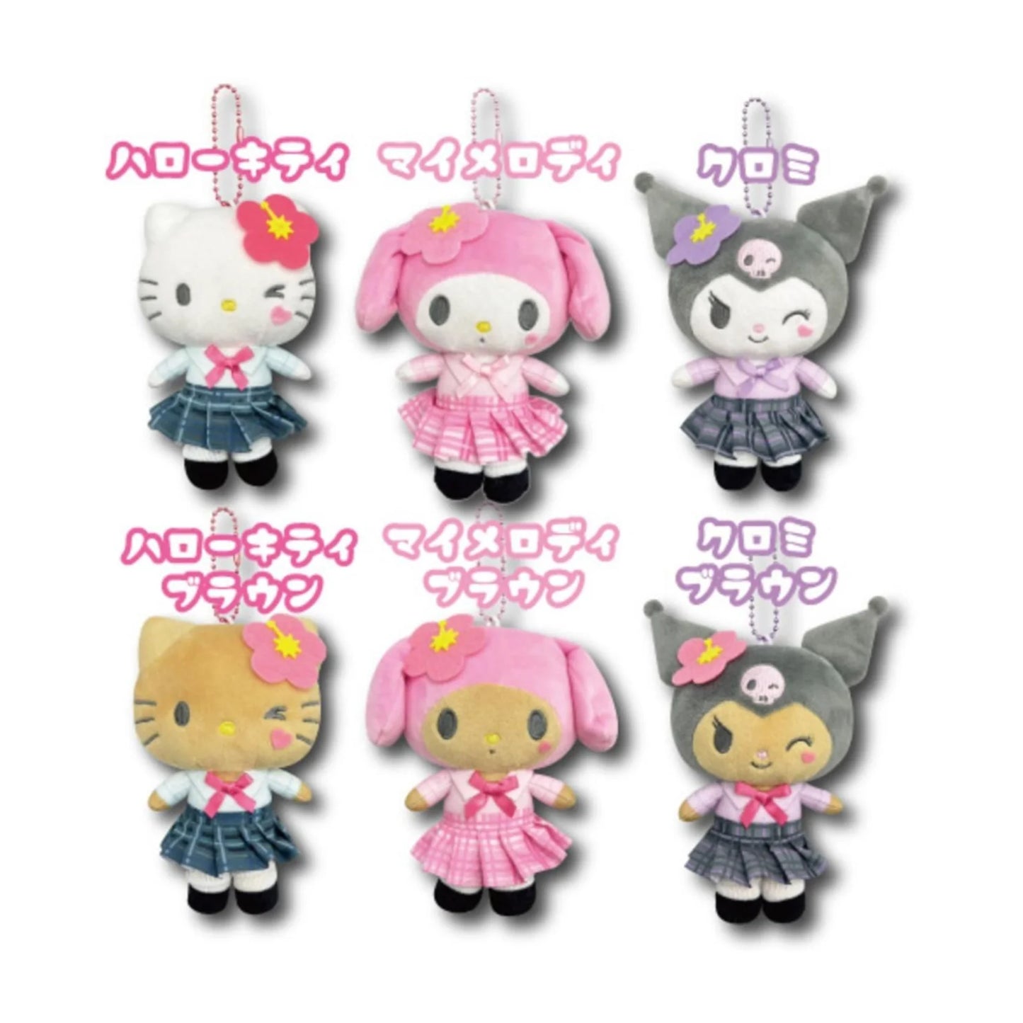 SANRIO｜HATAKEYAMA SHOJI MASCOT HOLDER /PLUSH KEYCHAIN