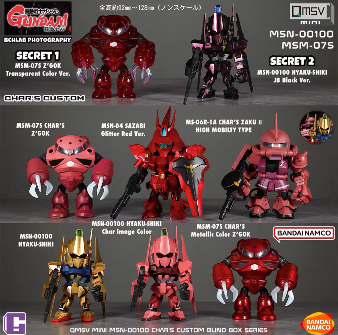 QMSV MINI CHAR CUSTOM BLIND BOX