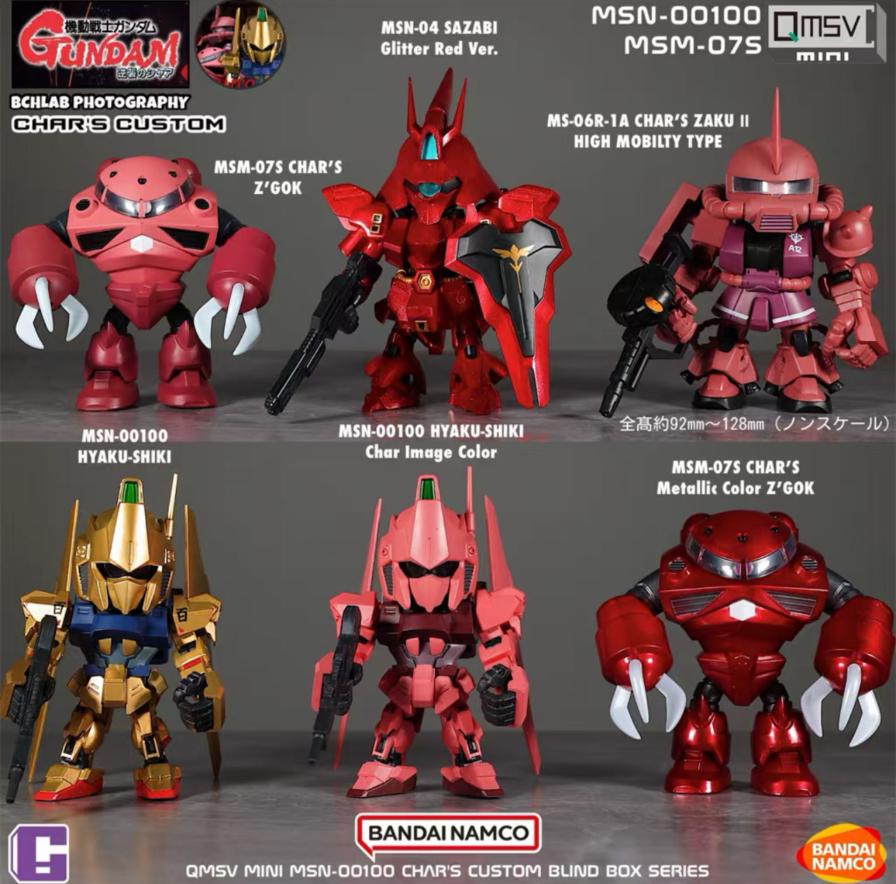 QMSV MINI CHAR CUSTOM BLIND BOX
