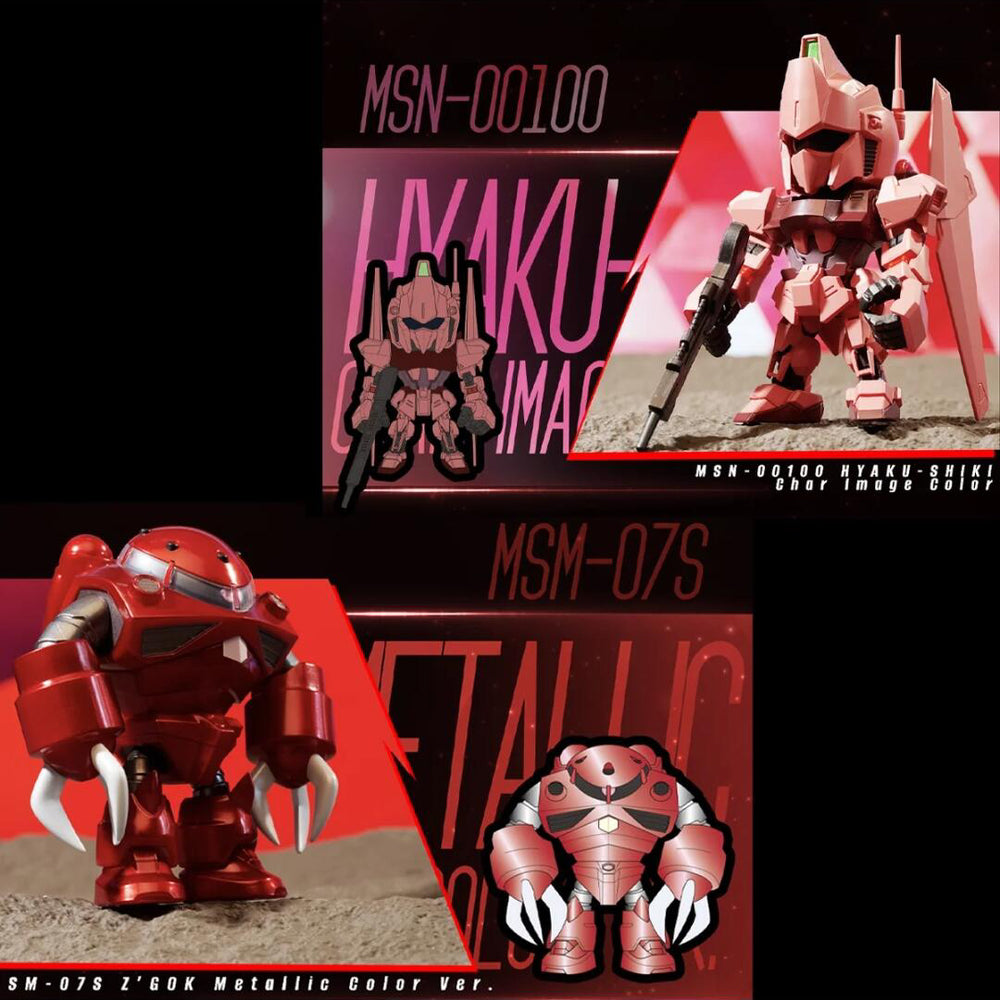 QMSV MINI CHAR CUSTOM BLIND BOX