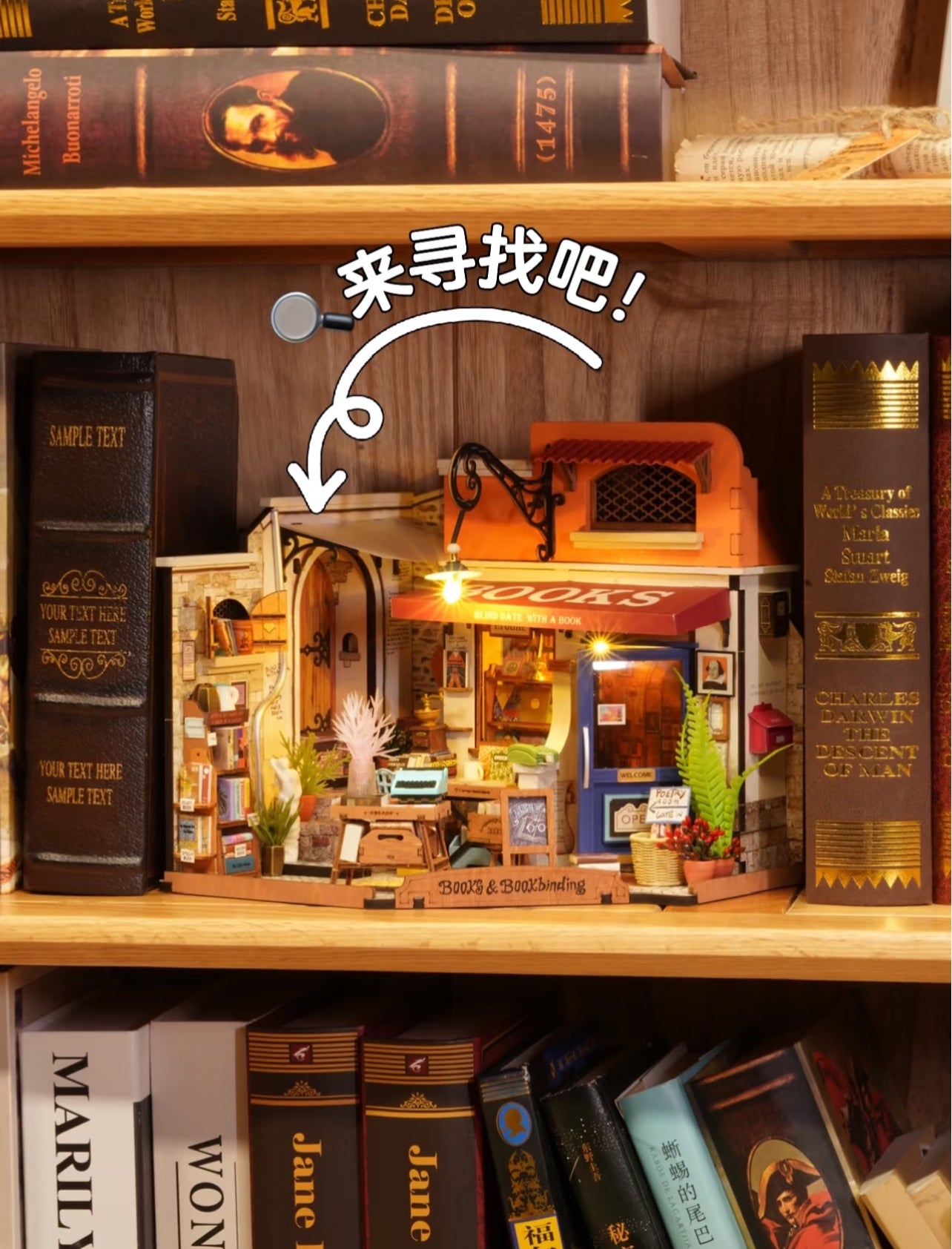 Rolife DIY Miniature House Kit - Corner Bookstore