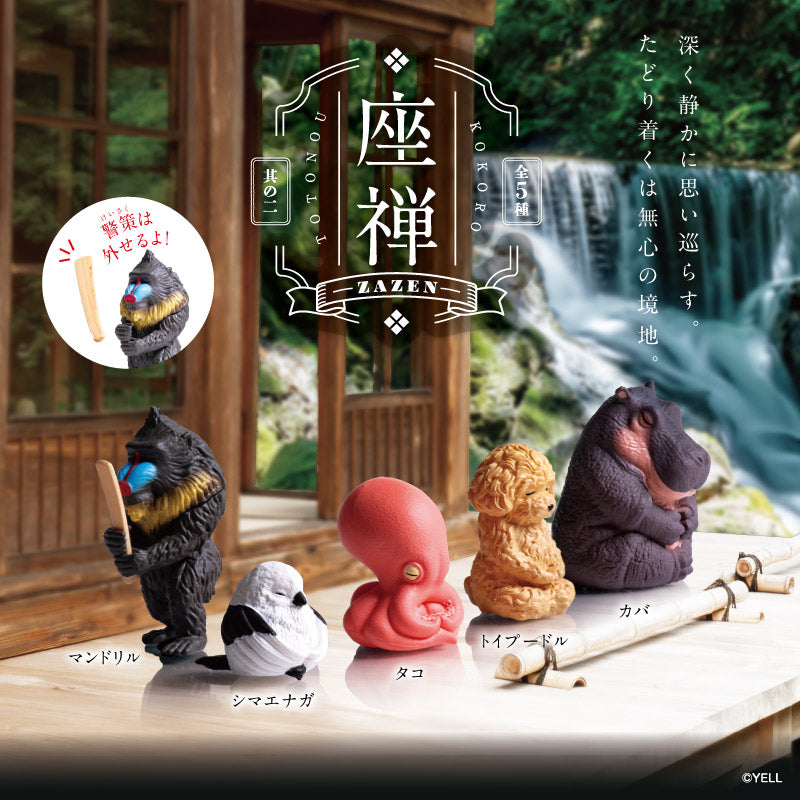Yell Zazen Blind Box PVC Figure