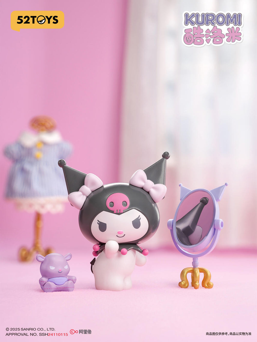 52TOYS	Sanrio Cozy Time  Series Blind Box