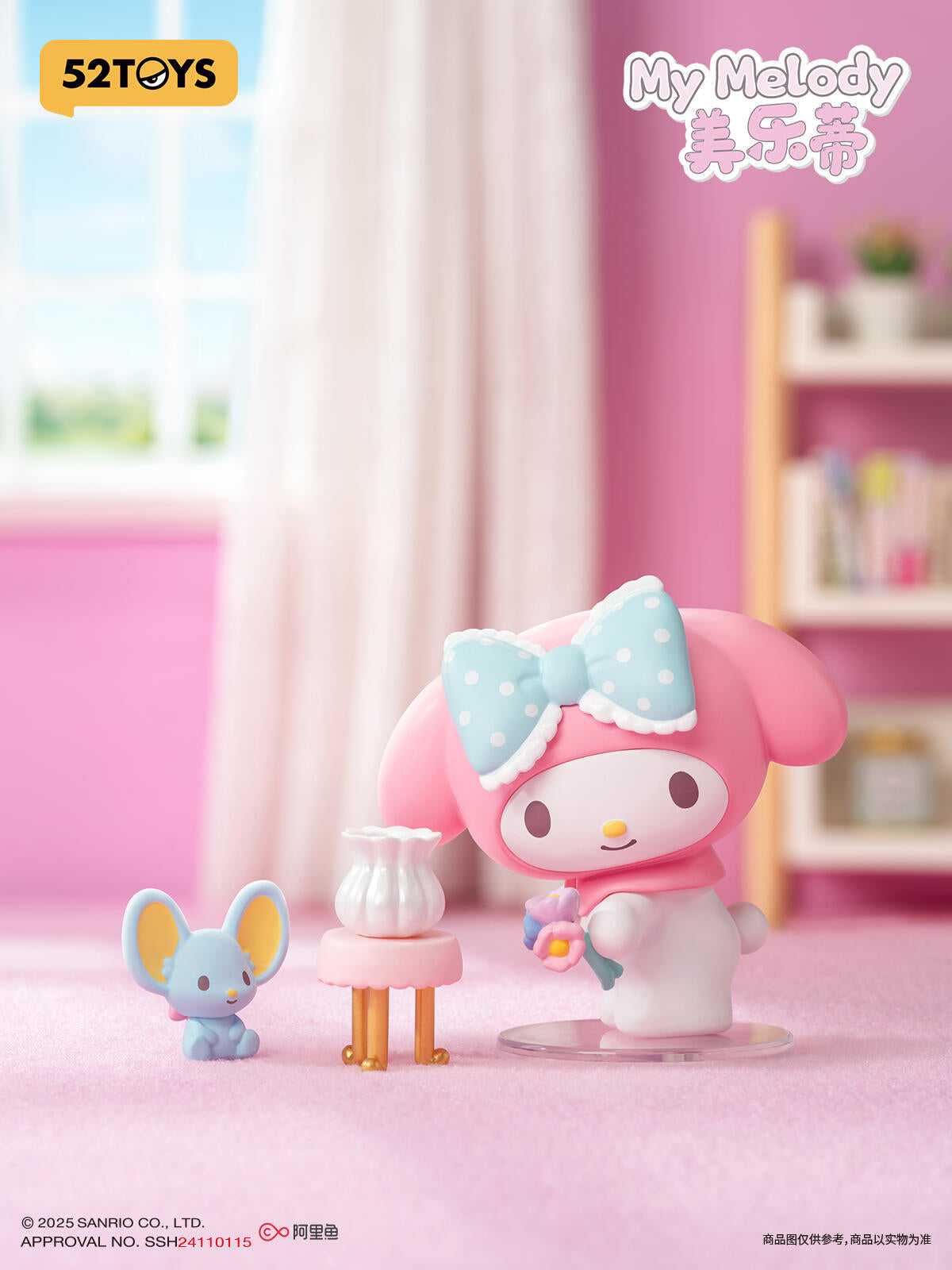 52TOYS	Sanrio Cozy Time  Series Blind Box
