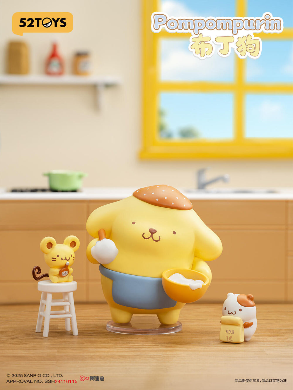52TOYS	Sanrio Cozy Time  Series Blind Box