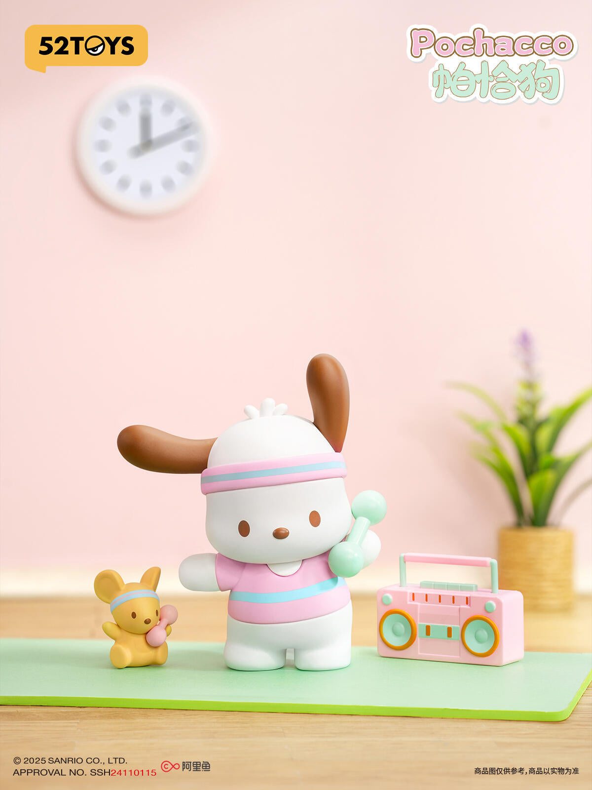 52TOYS	Sanrio Cozy Time  Series Blind Box