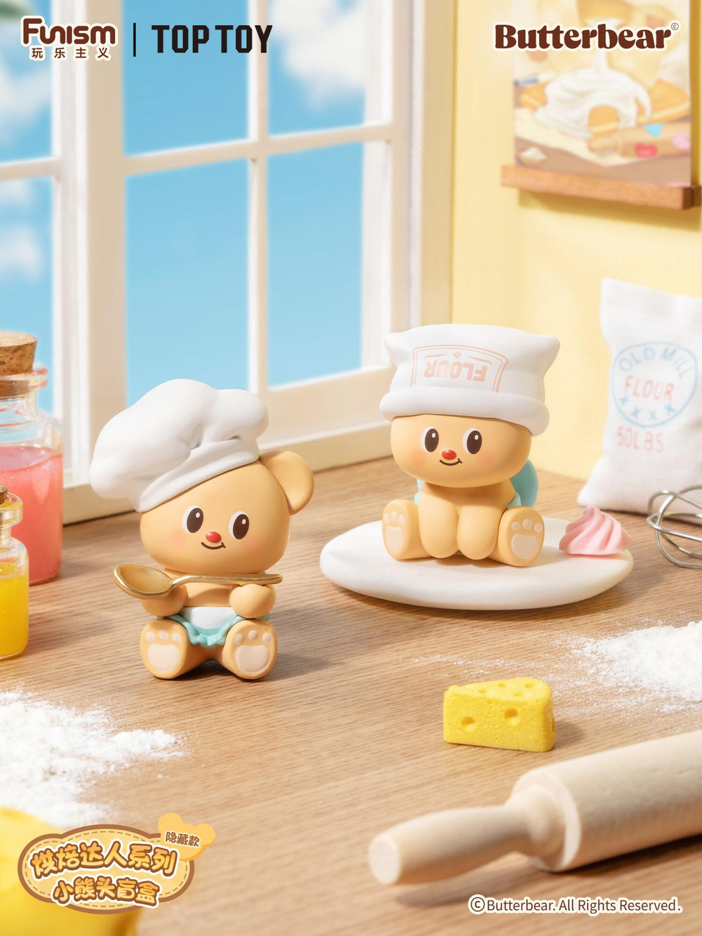 Funism Butterbear Baked with Love Series Cubby Face Mini Figures