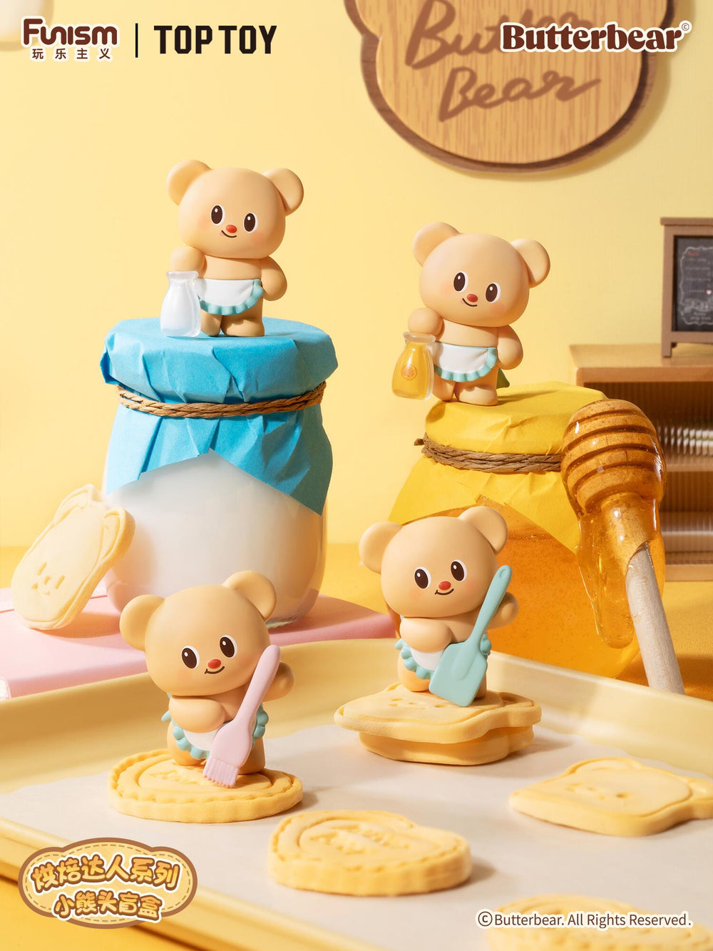 Funism Butterbear Baked with Love Series Cubby Face Mini Figures