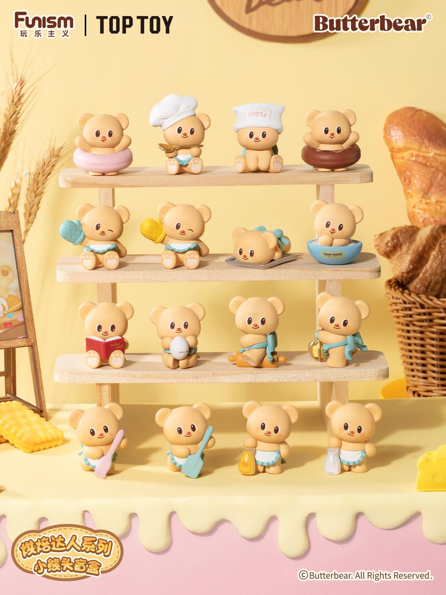 Funism Butterbear Baked with Love Series Cubby Face Mini Figures