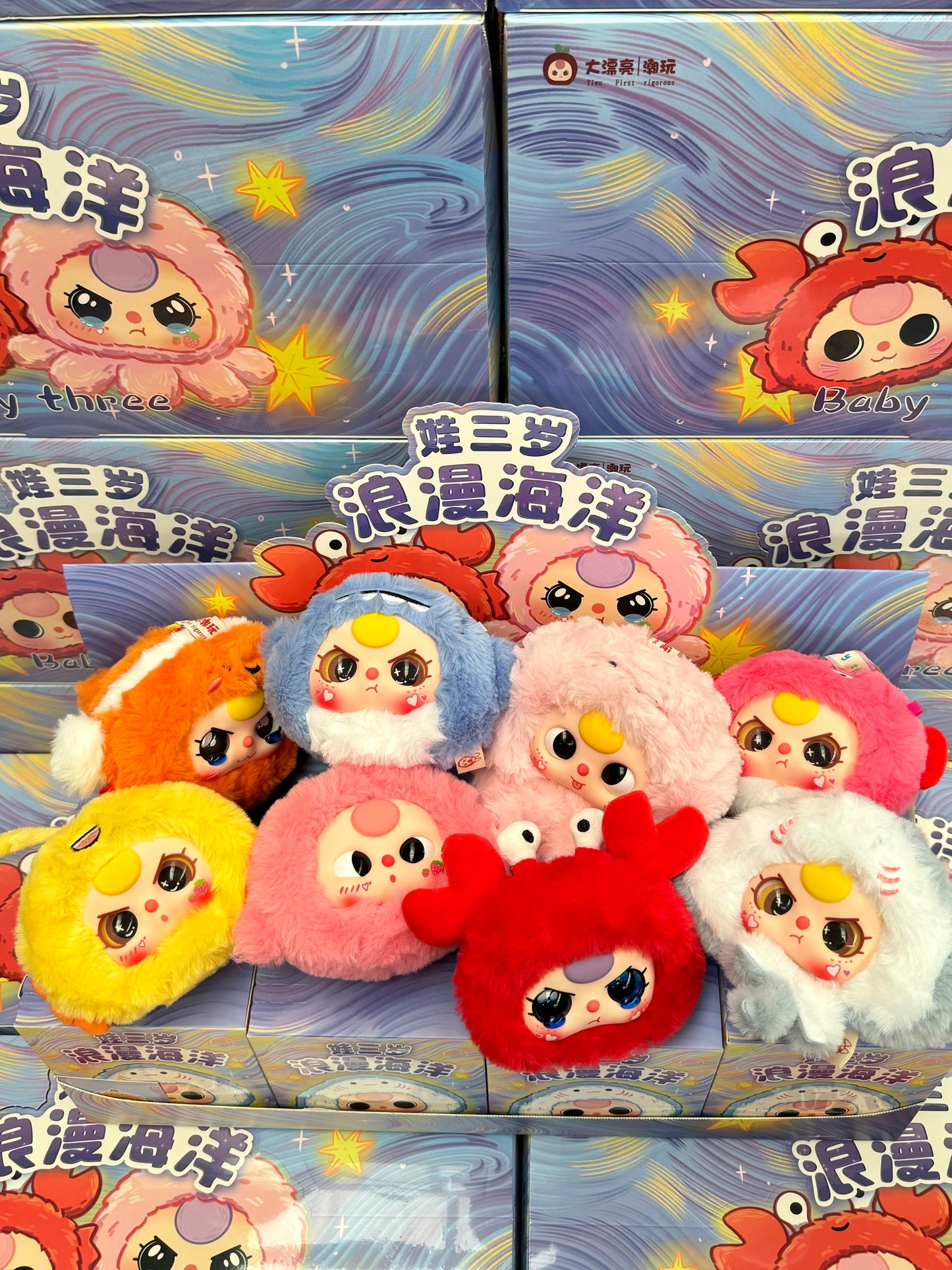 Baby Three  Romantic Ocean Series Blind Box