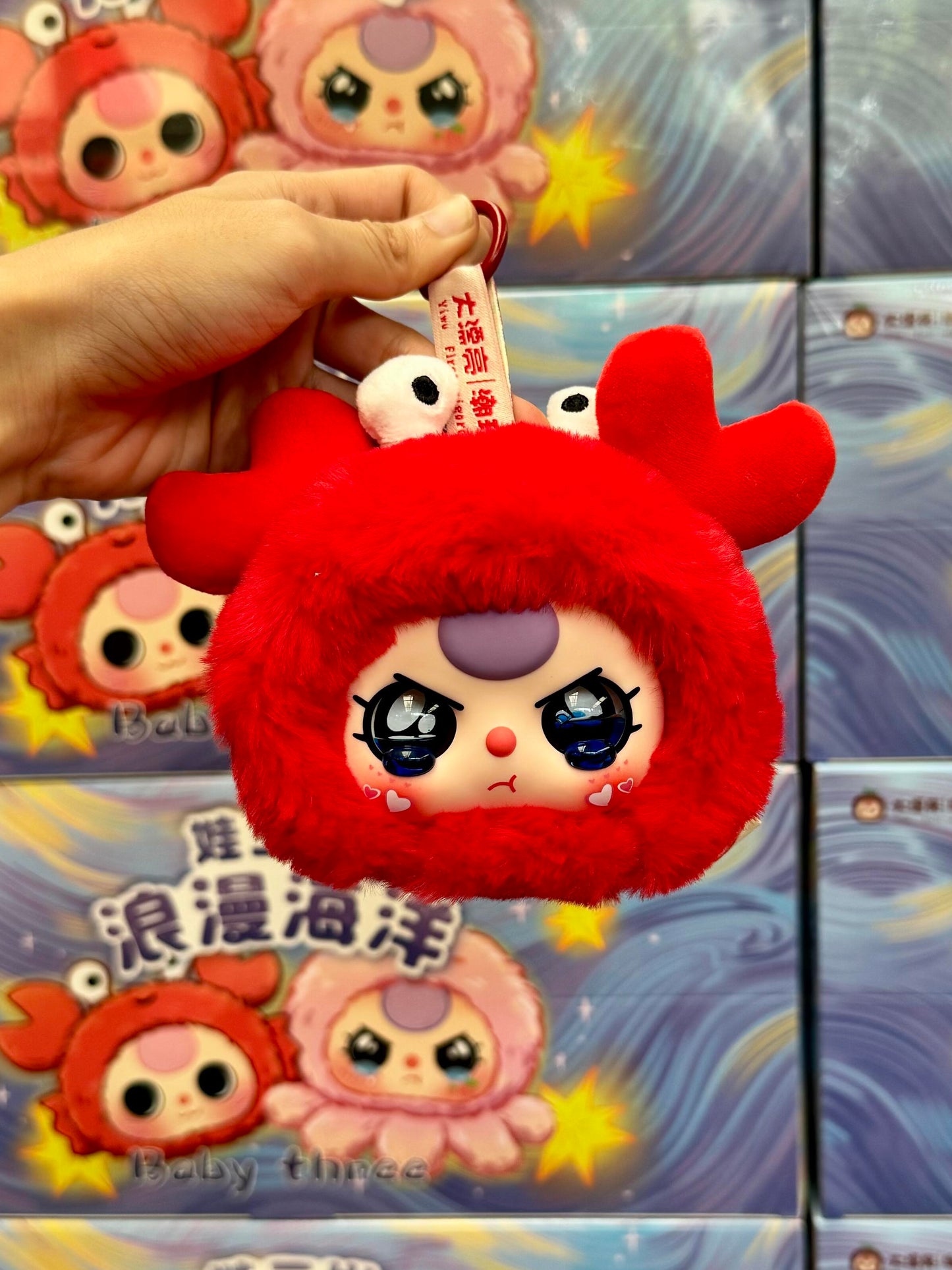 Baby Three  Romantic Ocean Series Blind Box