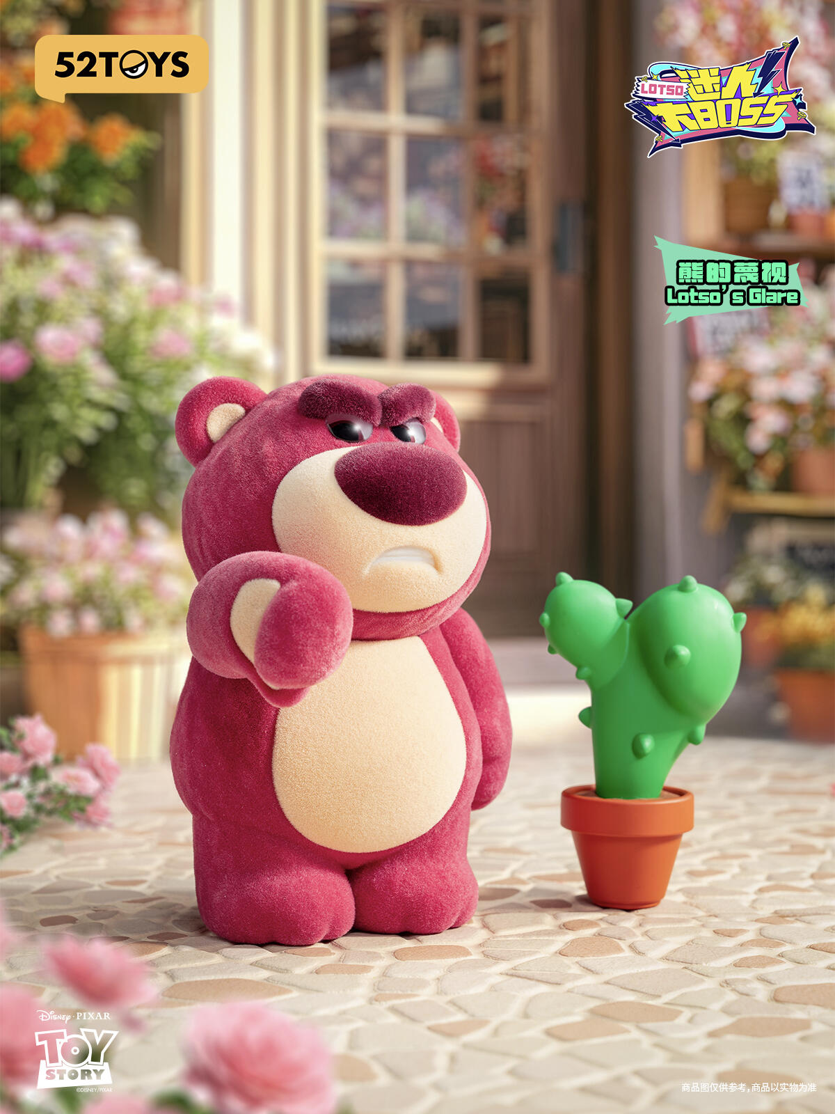 52TOYS Disney Look Out Lotso Series Blind Box Figure Toy