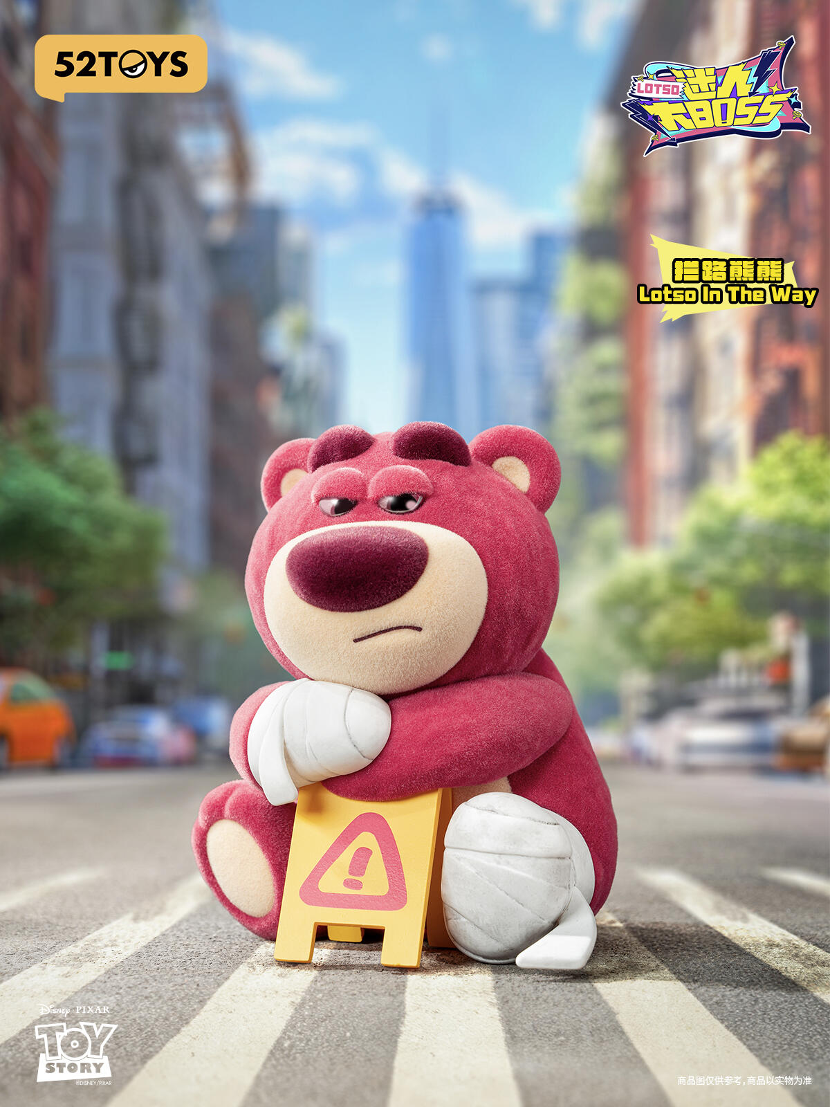52TOYS Disney Look Out Lotso Series Blind Box Figure Toy