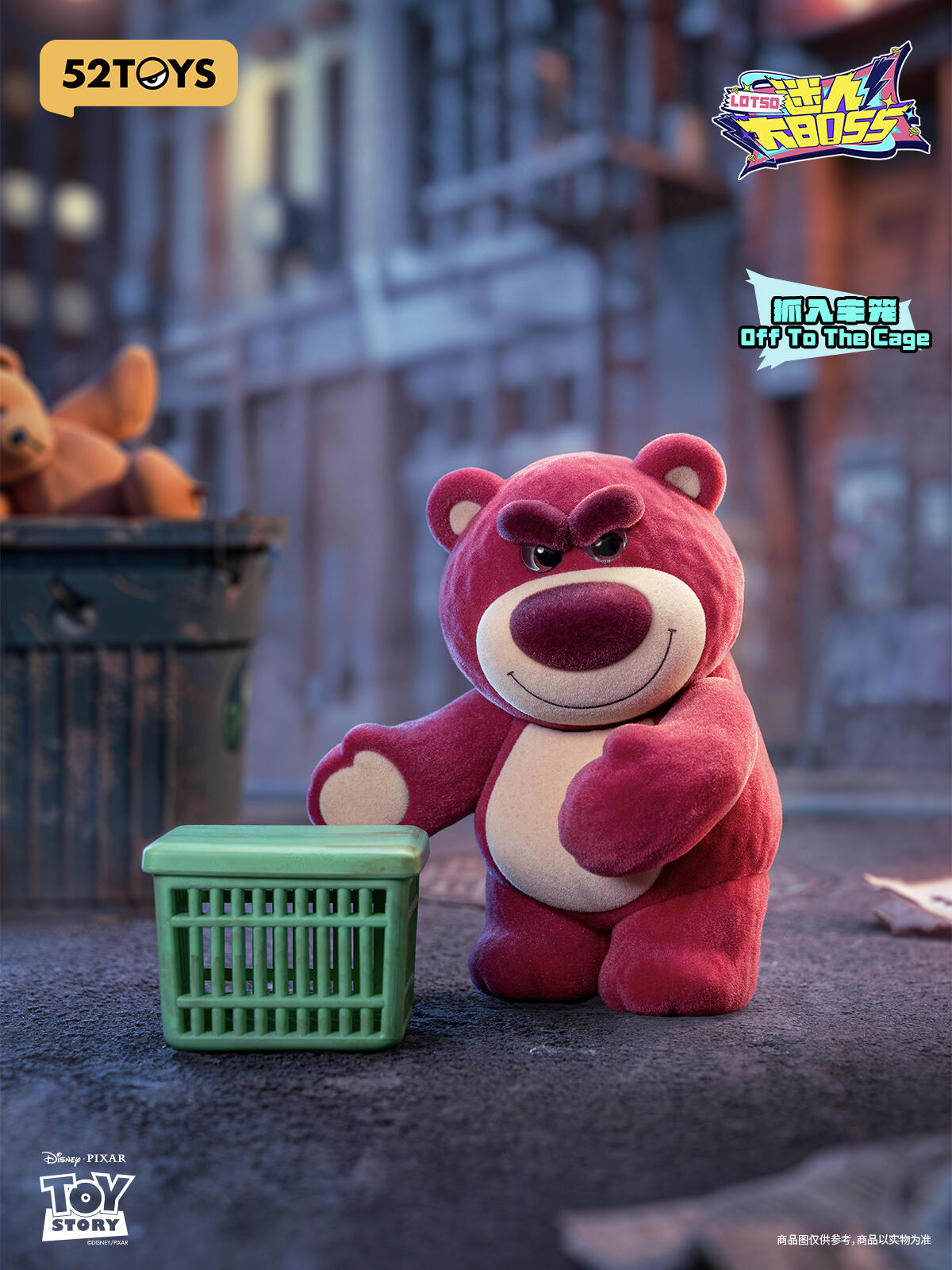 52TOYS Disney Look Out Lotso Series Blind Box Figure Toy