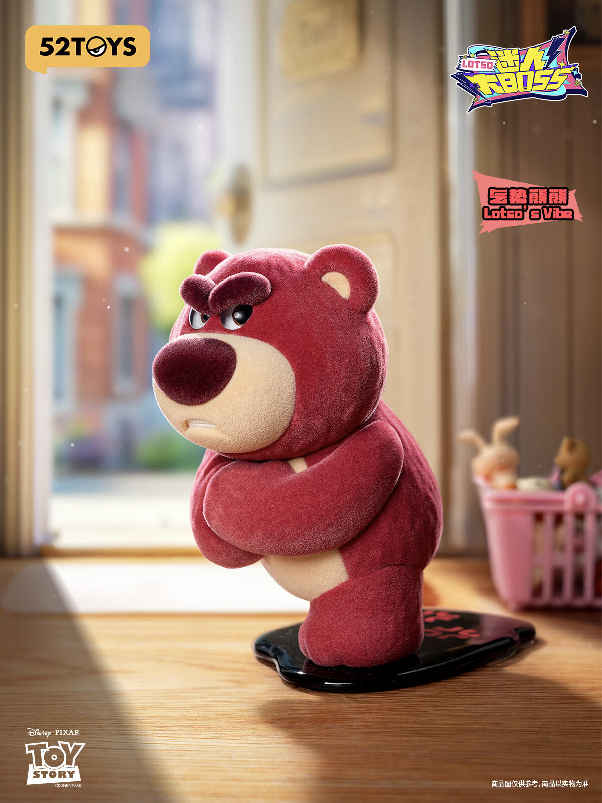 52TOYS Disney Look Out Lotso Series Blind Box Figure Toy