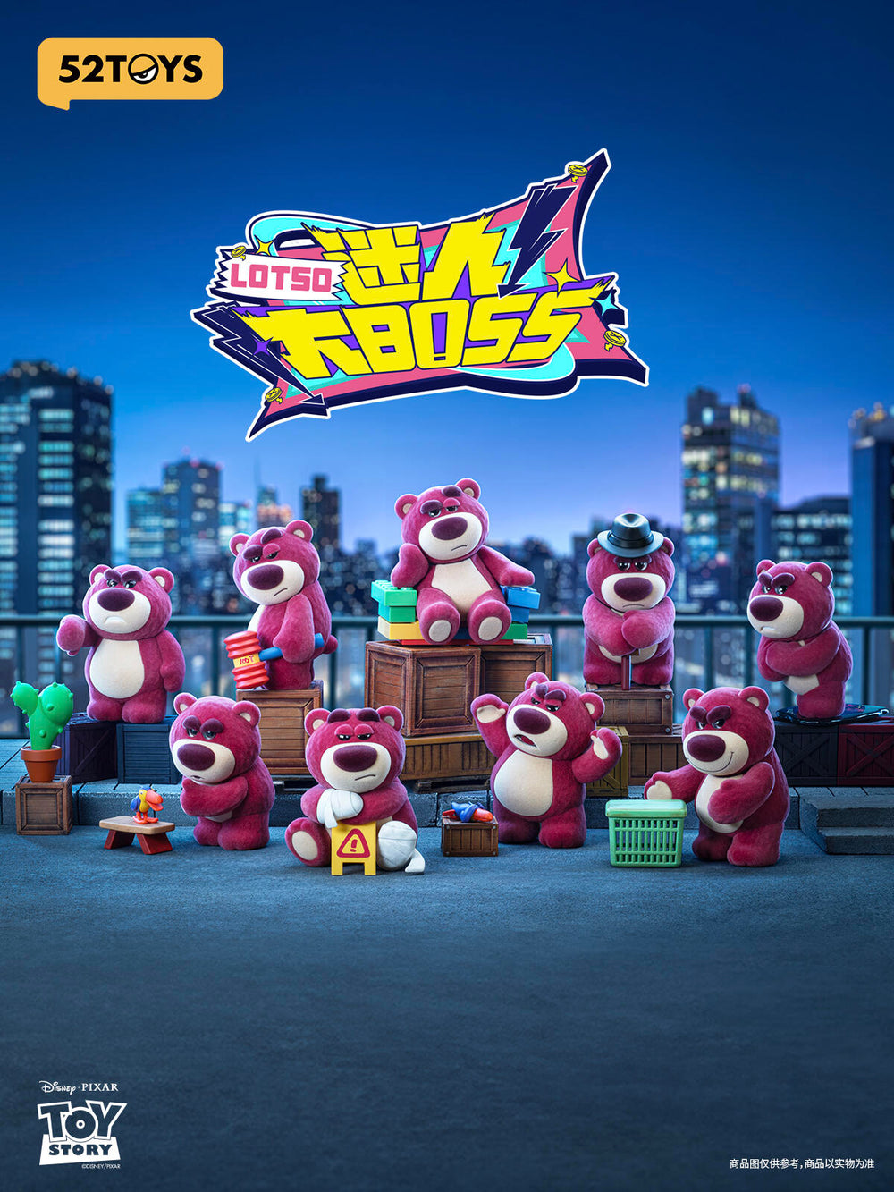 52TOYS Disney Look Out Lotso Series Blind Box Figure Toy
