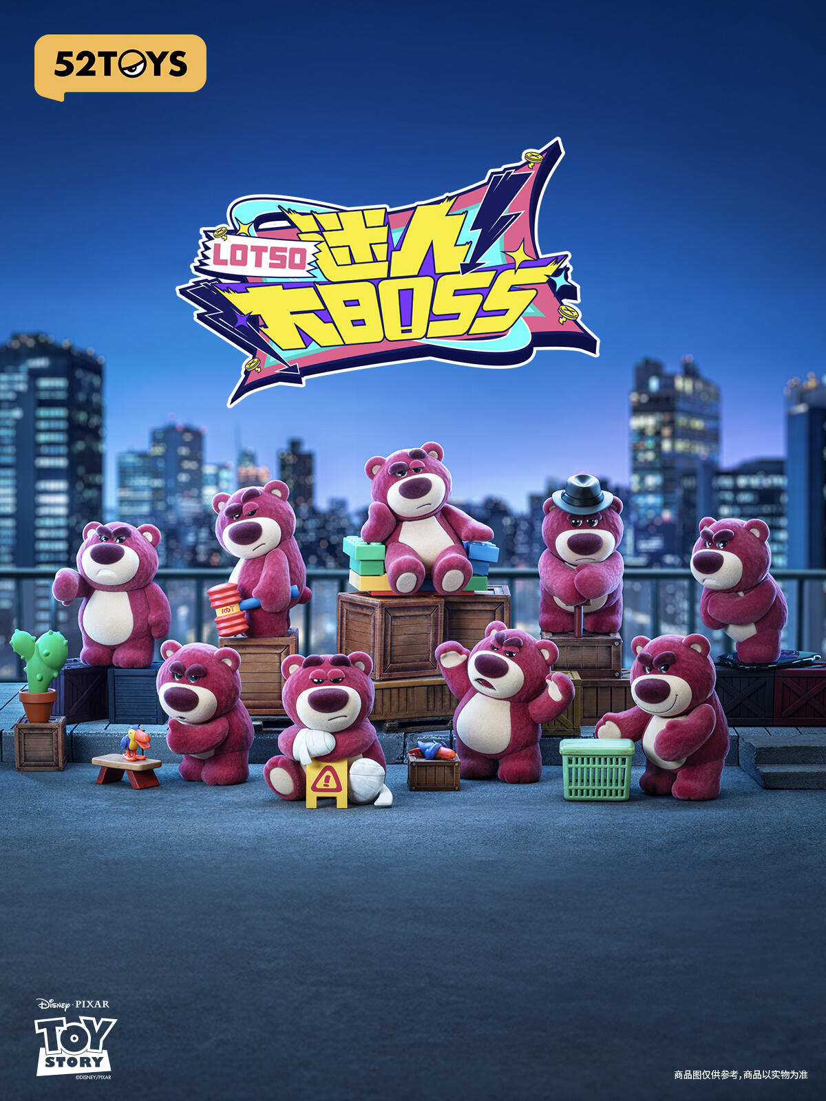 52TOYS Disney Look Out Lotso Series Blind Box Figure Toy