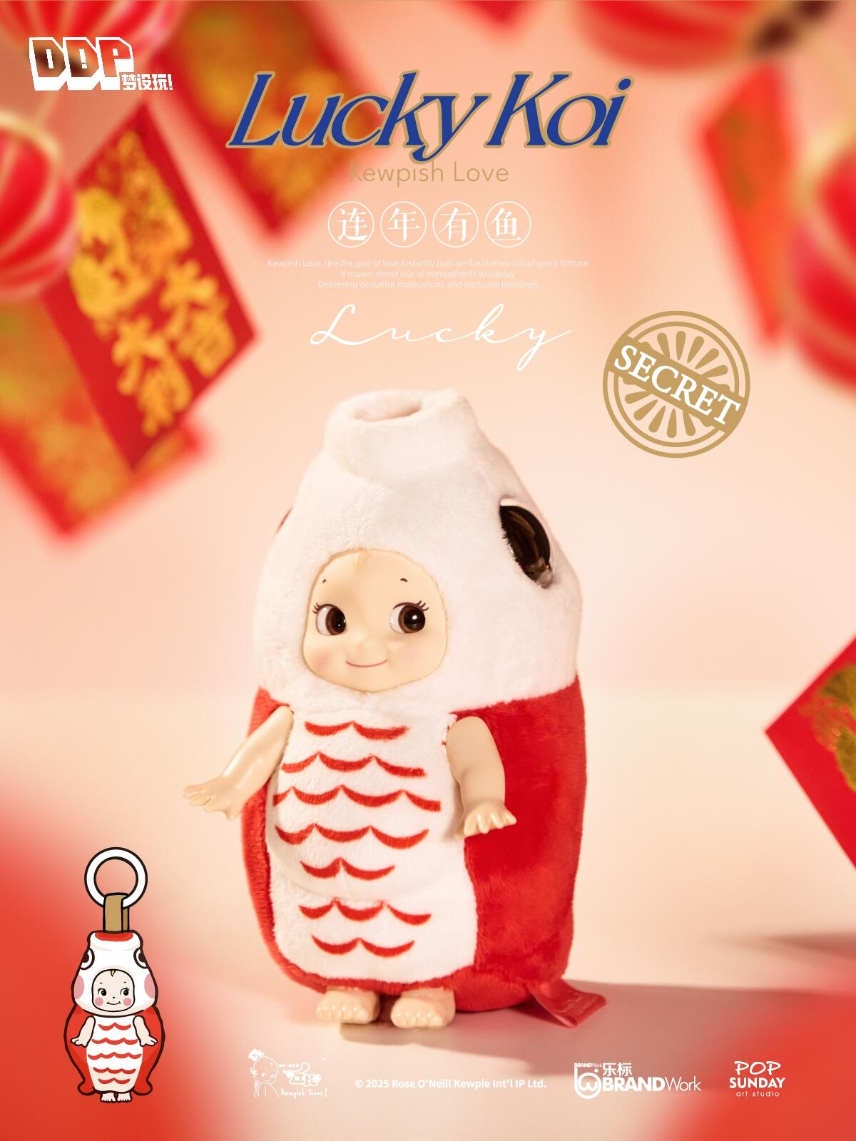 POP SUNDAY - Kewpish Love The Kewpie Doll Blind Box