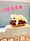 mofusand I Am Not A Cat Ver.3 Chubby Cat Mini Figure Blind Bags